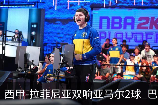 西甲-拉菲尼亚双响亚马尔2球 巴萨5-2巴列卡诺迎三连胜